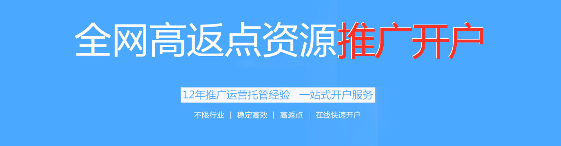 温江sem托管