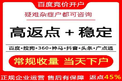 SEM广告案例：精准定位实现客户转化