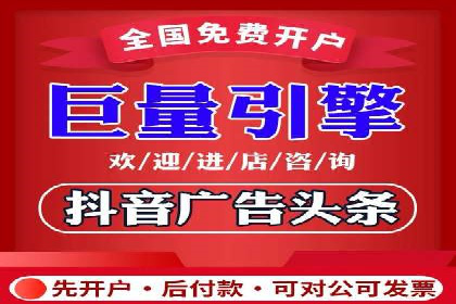百度推广返点案例：助力企业快速成长